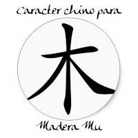 caligrafía china que describe el carácter madera (MU)